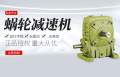 航炬传动 店铺LOGO