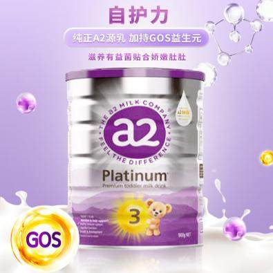全球奶粉母婴店