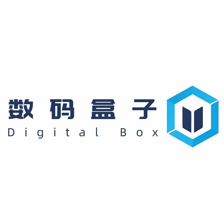 数码盒子
