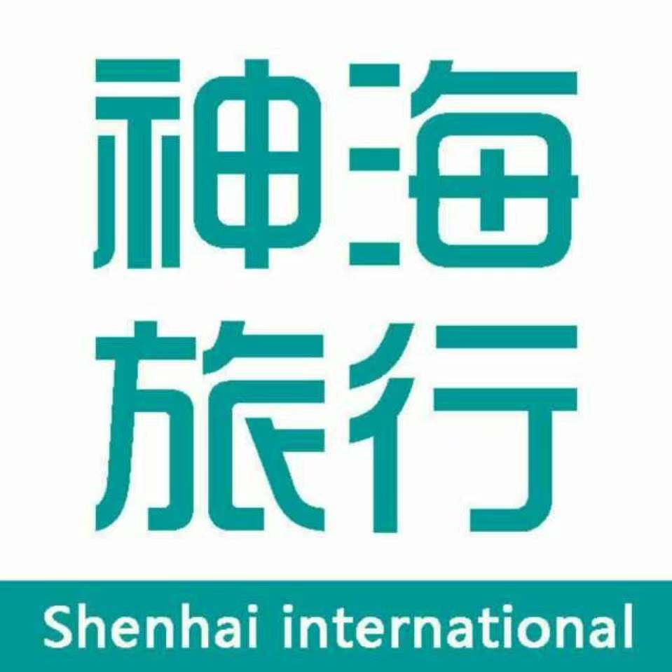 上海神海国旅专营店