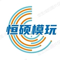 恒硕模玩 店铺LOGO