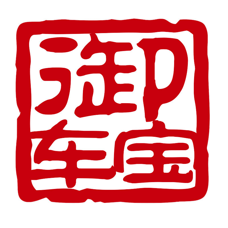 御车宝汽车用品旗舰店