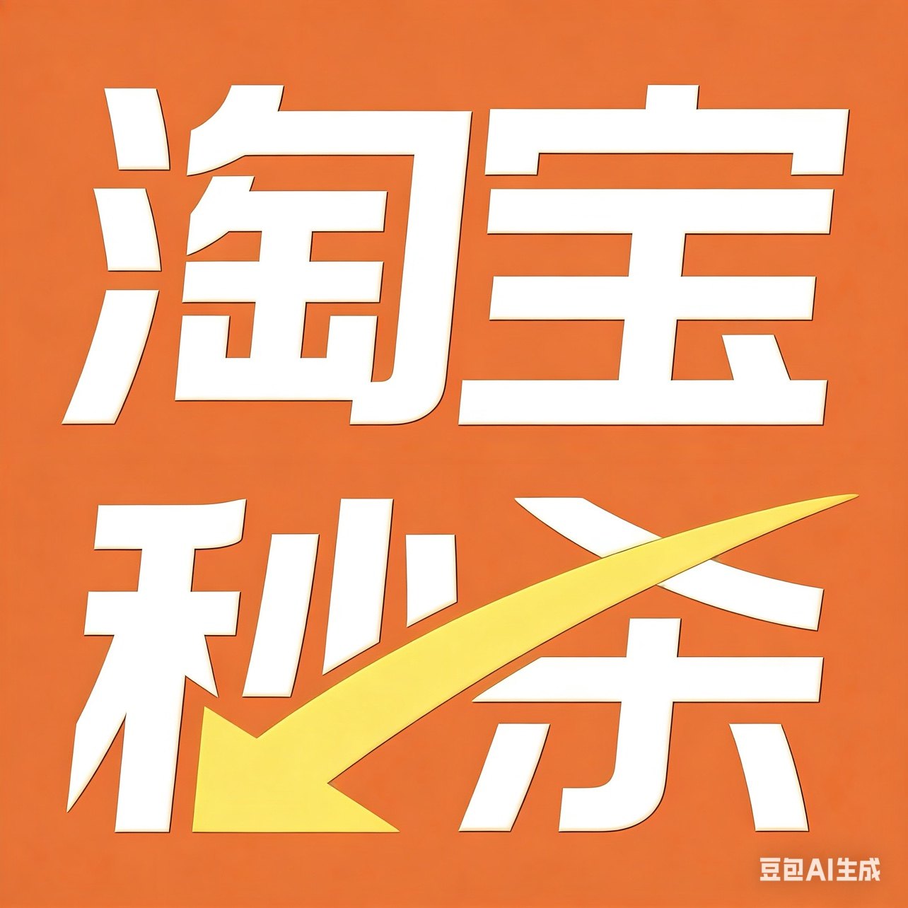 品质好物小铺
