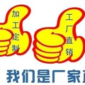 南宫鑫源毛毡制品厂