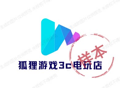 狐狸游戏3c电玩店 店铺LOGO