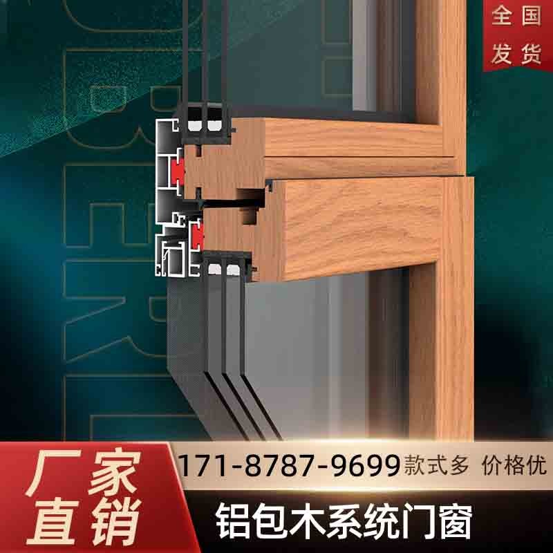 铝包木门窗阳光房厂家 店铺LOGO