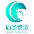 迈圣管道 店铺LOGO