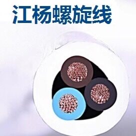 江杨弹簧线螺旋线 店铺LOGO