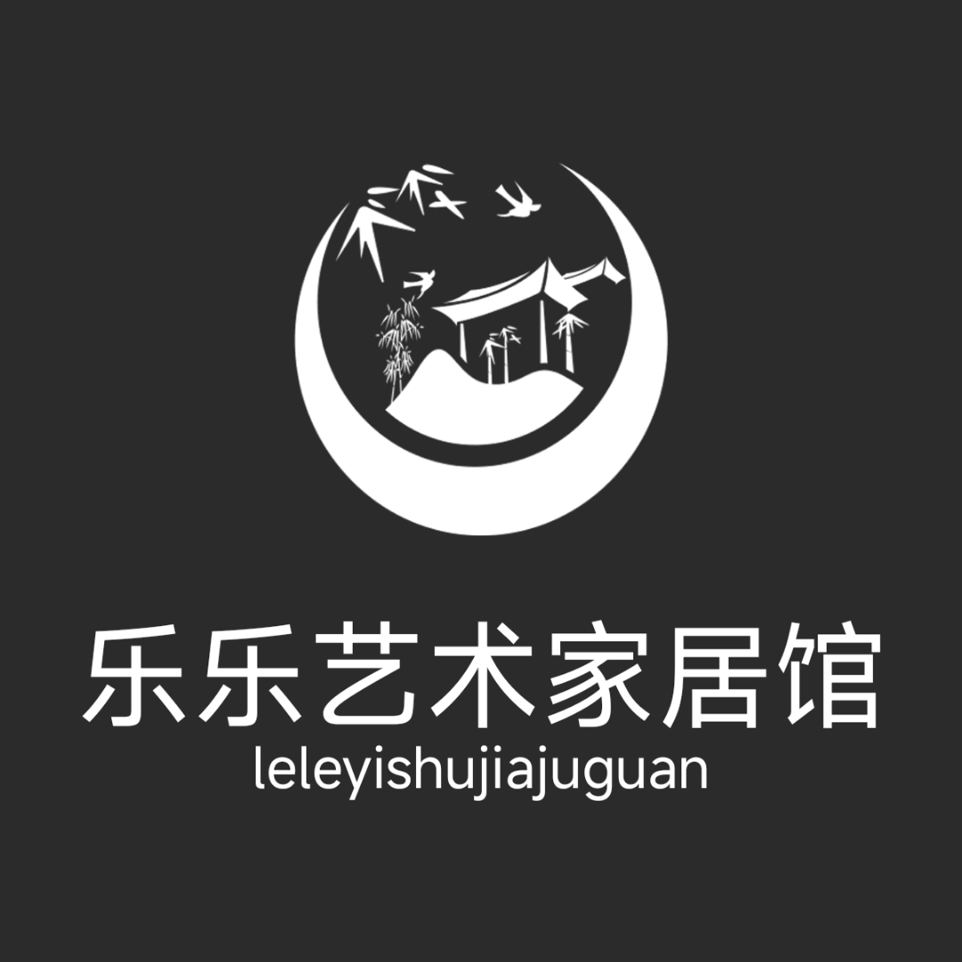 乐乐艺术家居馆