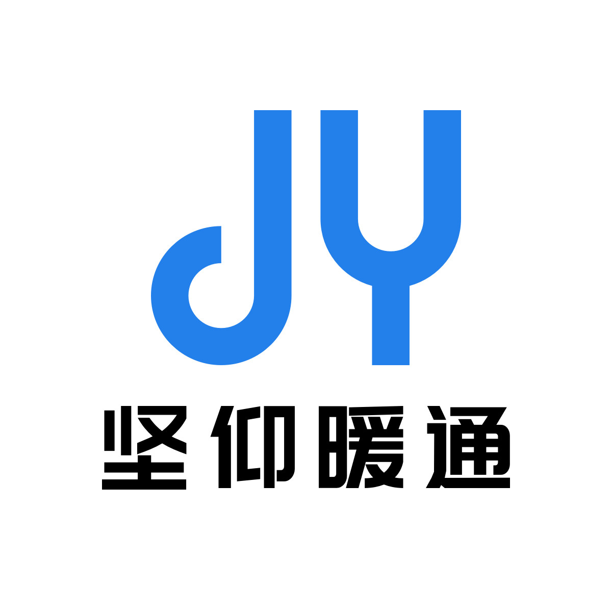 上海坚仰暖通设备