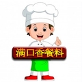 满口香餐料