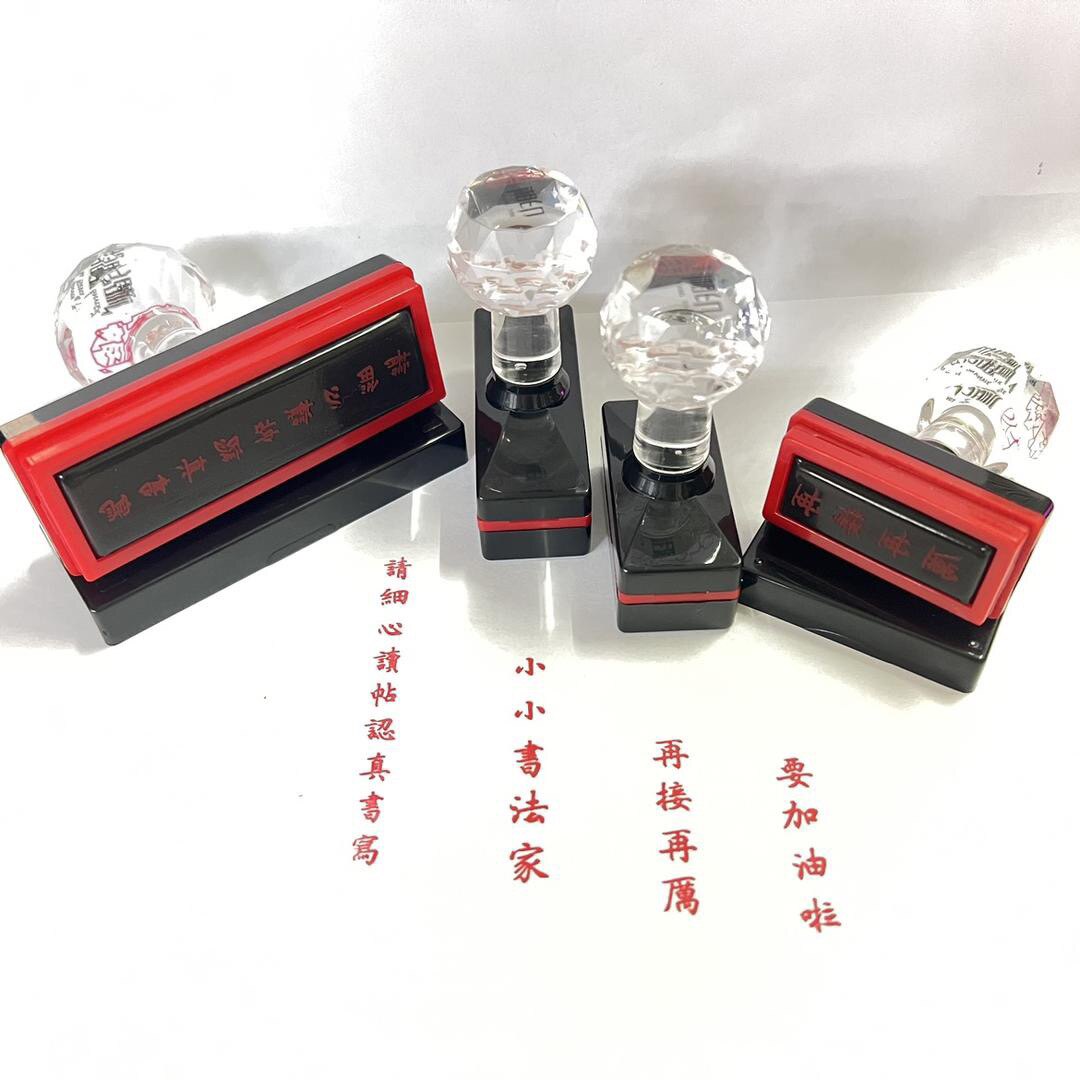 吉翌印章制作