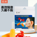 精德诚莞特工业品