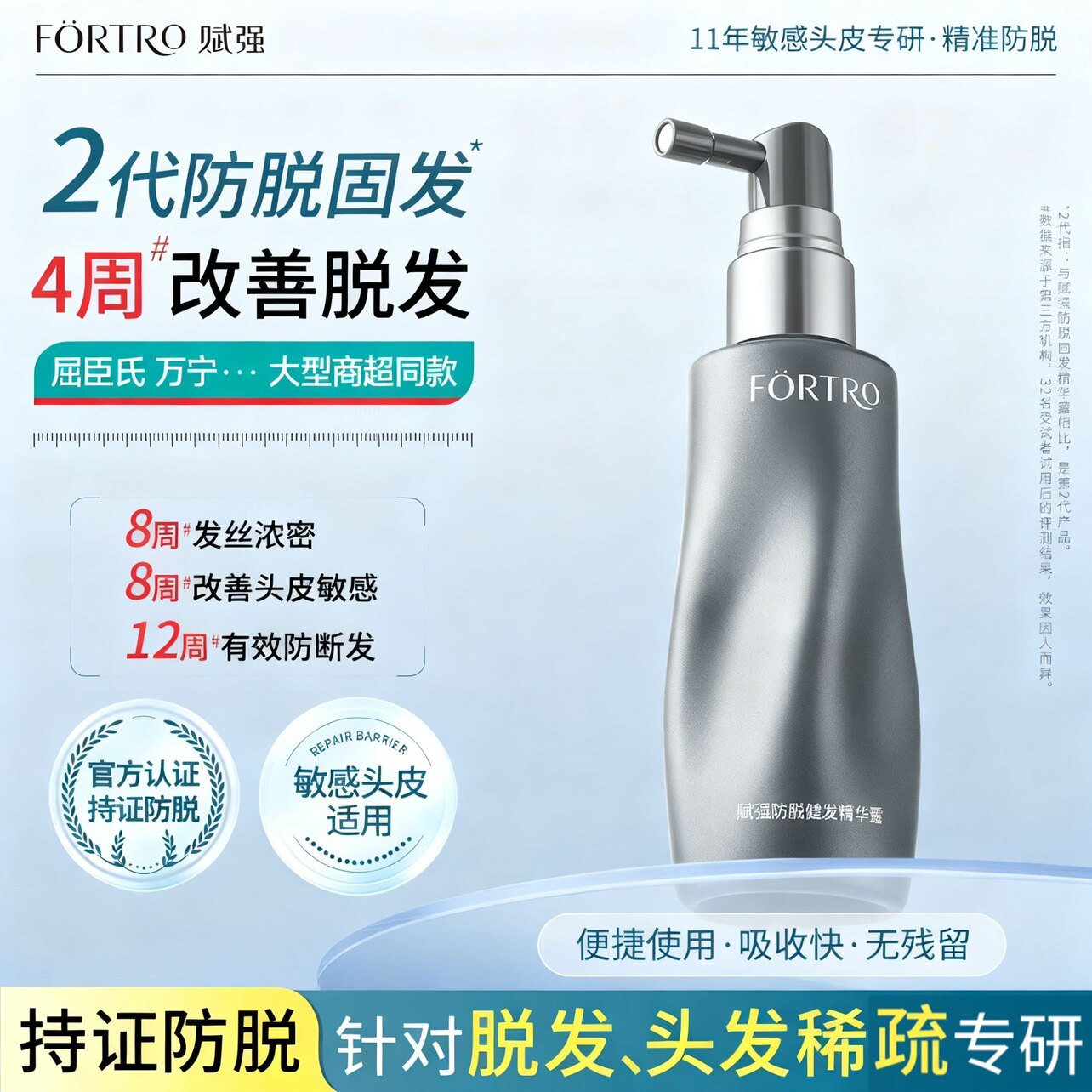 与惠优选