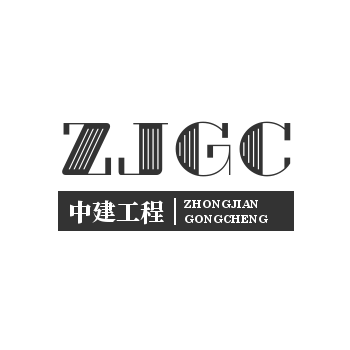 非中介 专业设计对接    中建工程设计