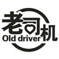 老司机直销店