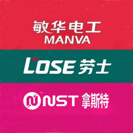 广东敏华l劳士l拿斯特服务中心