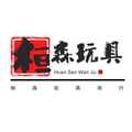 桓森玩具商行