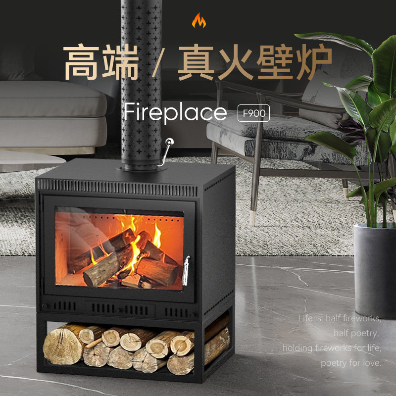 久阳炉具