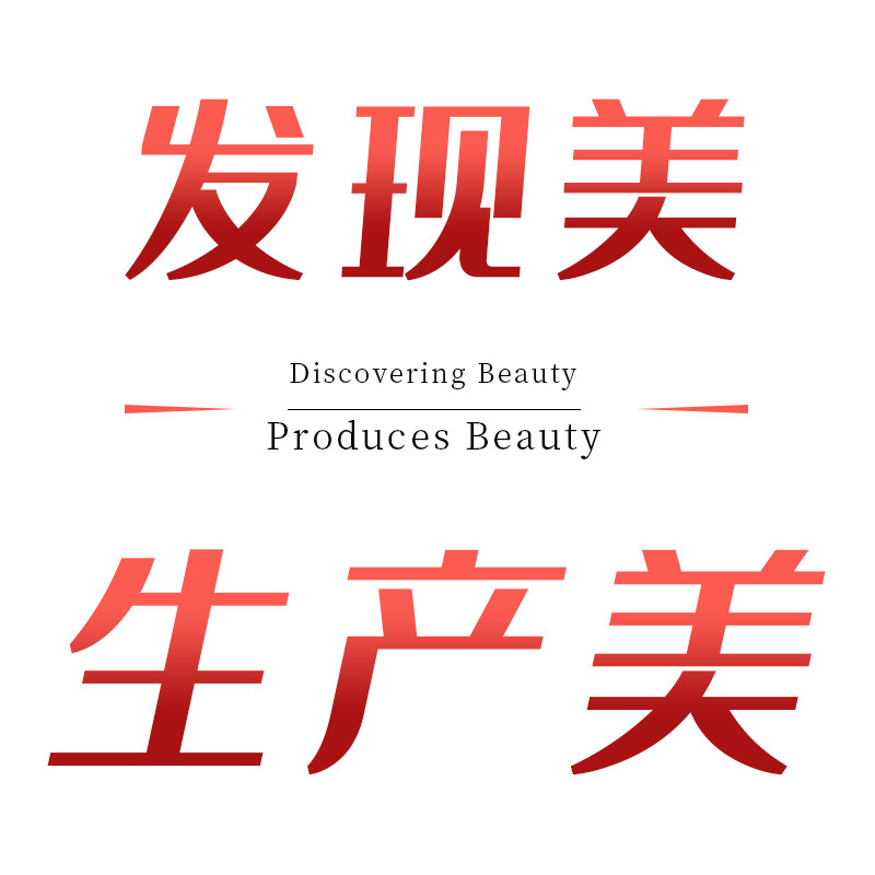 淘陶厨房好物