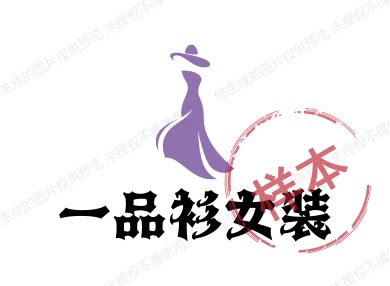 一品衫女装