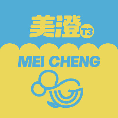 美澄数码专营店