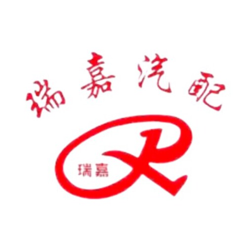 瑞嘉货车用品店