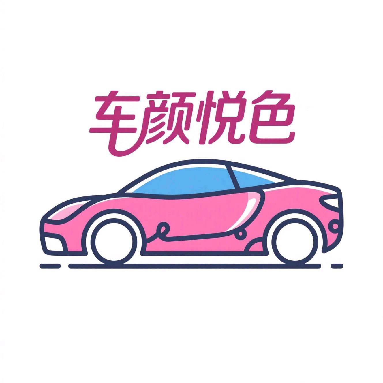 车颜悦色Blooms