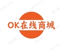 ok686在线商城
