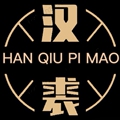 汉裘皮毛工厂供应链