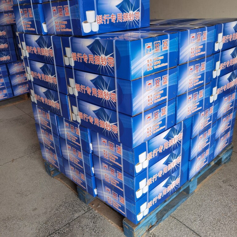 金融耗材店铺