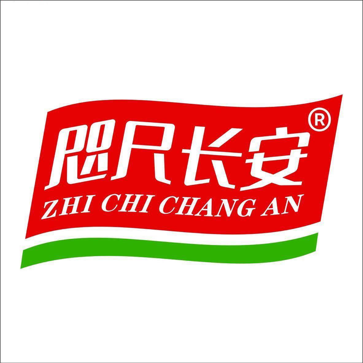 咫尺长安万泉专卖店