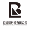 佰锐联SONGX数码产品