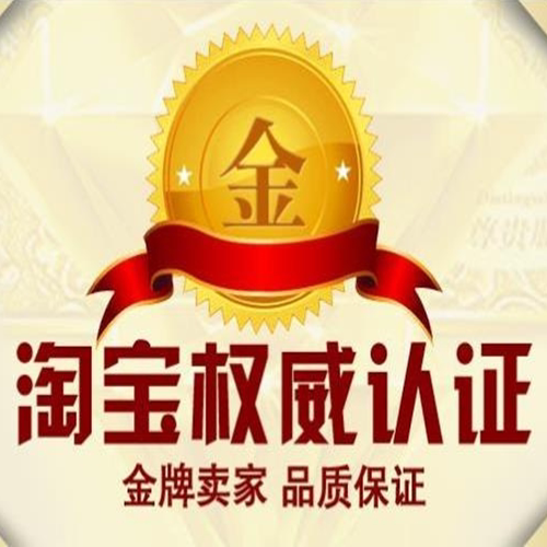 羽悦商城