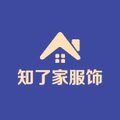 知了家服饰