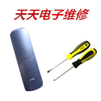 天天电子维修