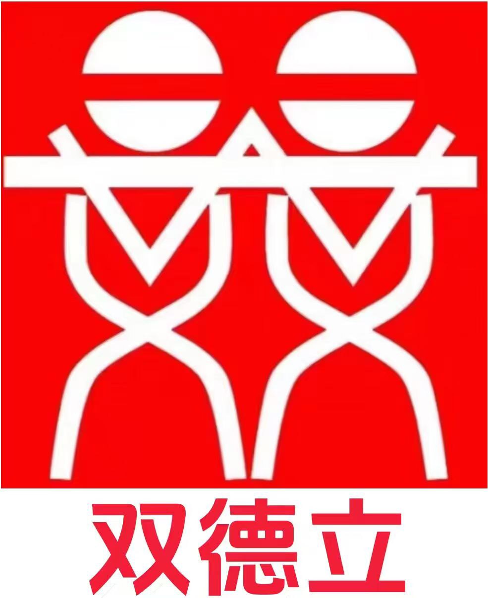 双德立日用精品仓库店