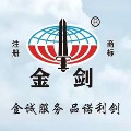 金剑机械