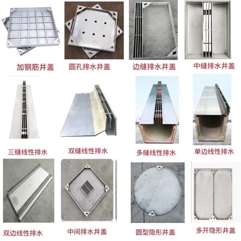 盛达不锈钢金属制品