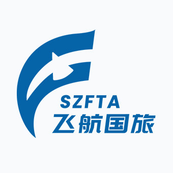 深圳飞航旅游专营店