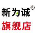 新为诚旗舰店 店铺LOGO