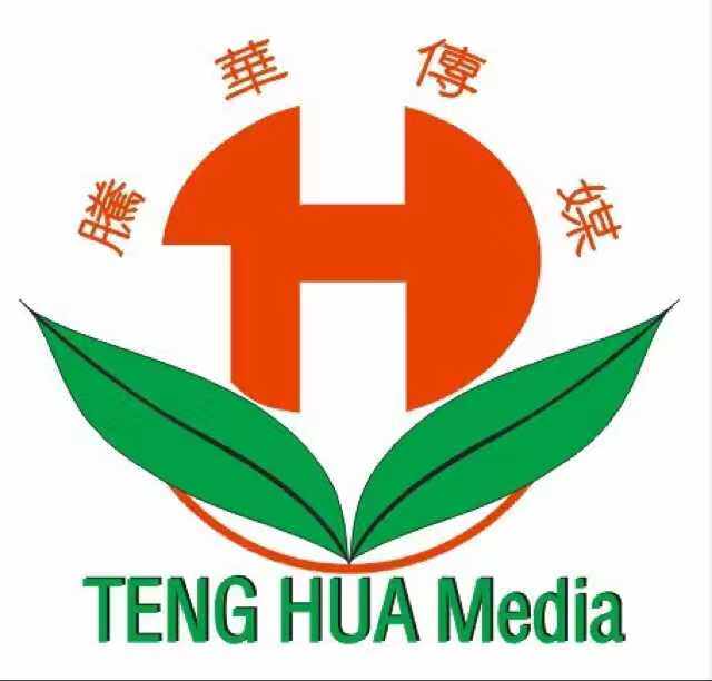 腾华配音
