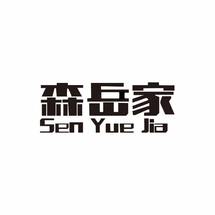 卿华家具