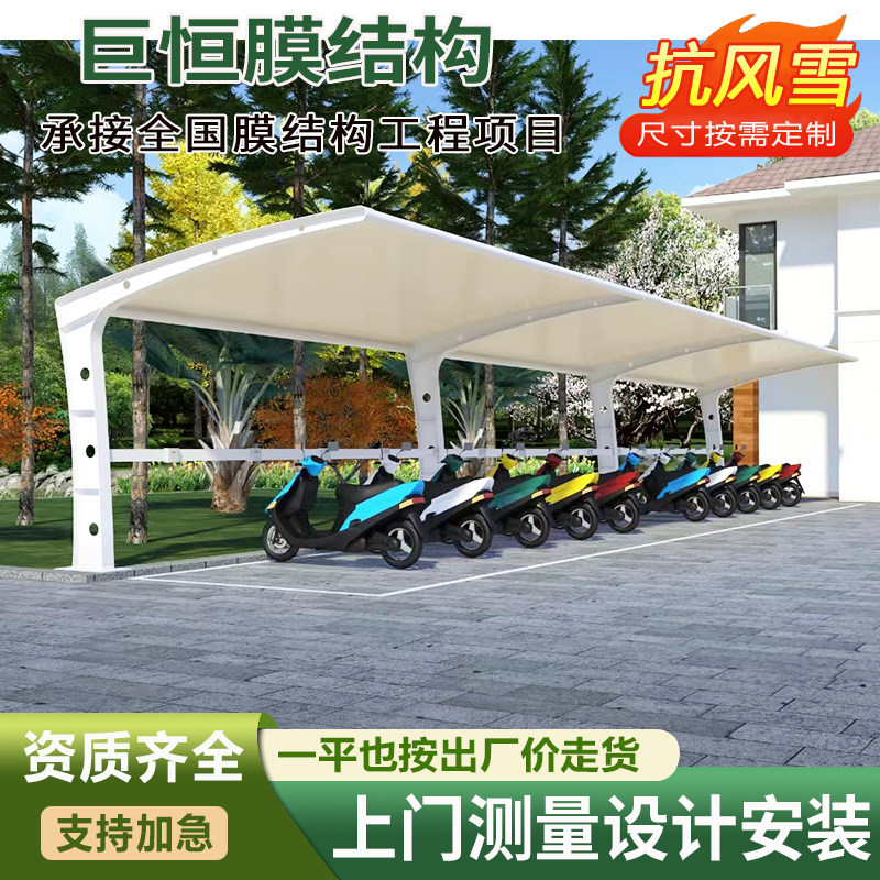巨恒膜结构建筑工程