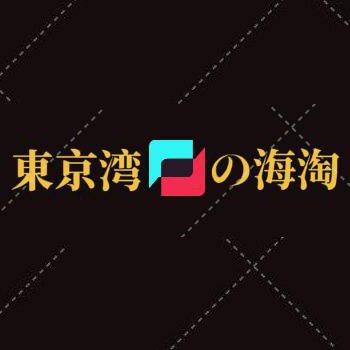 创意布袋作坊