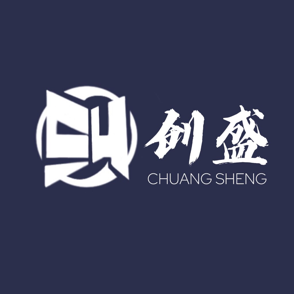 创盛数控工具