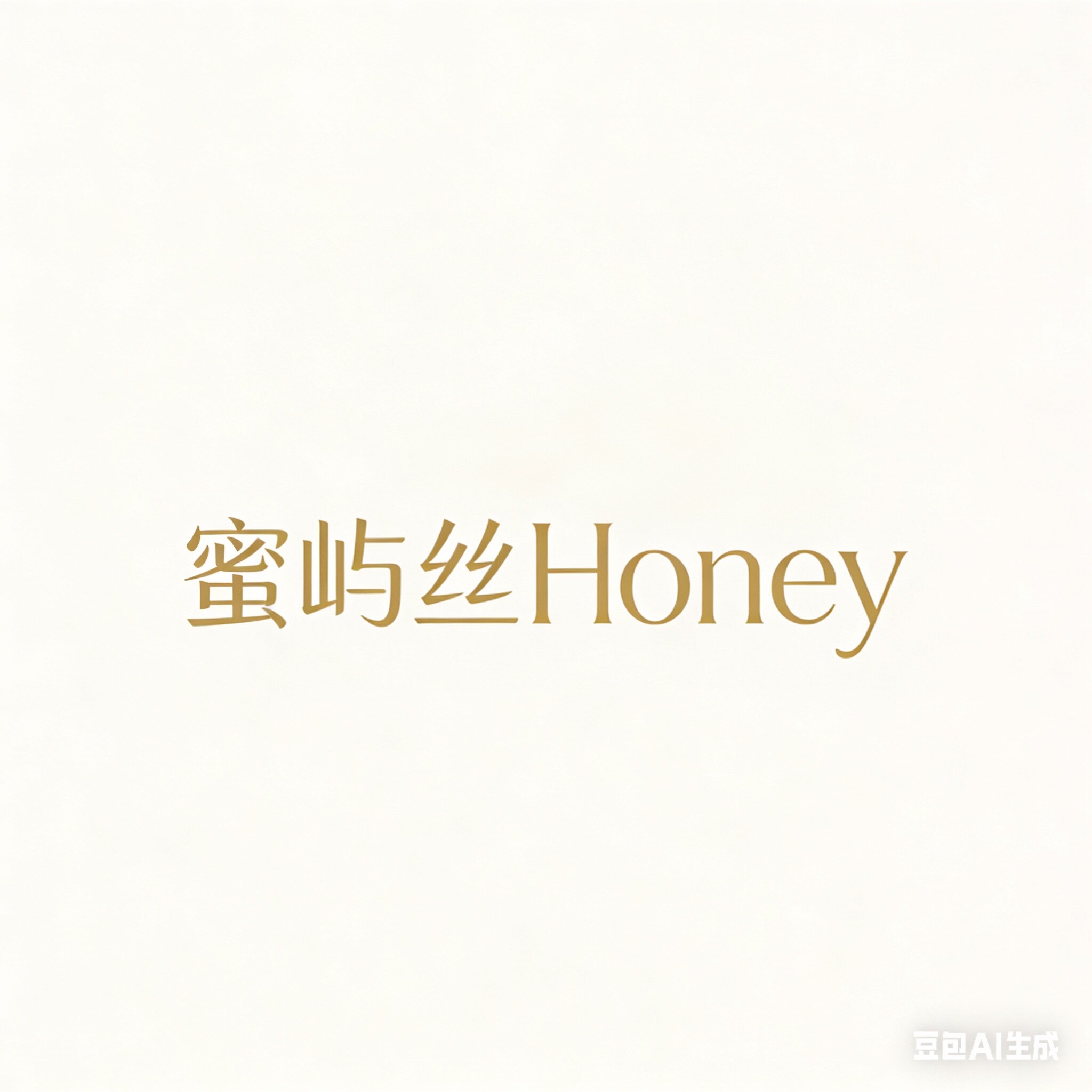 蜜屿丝 Honey