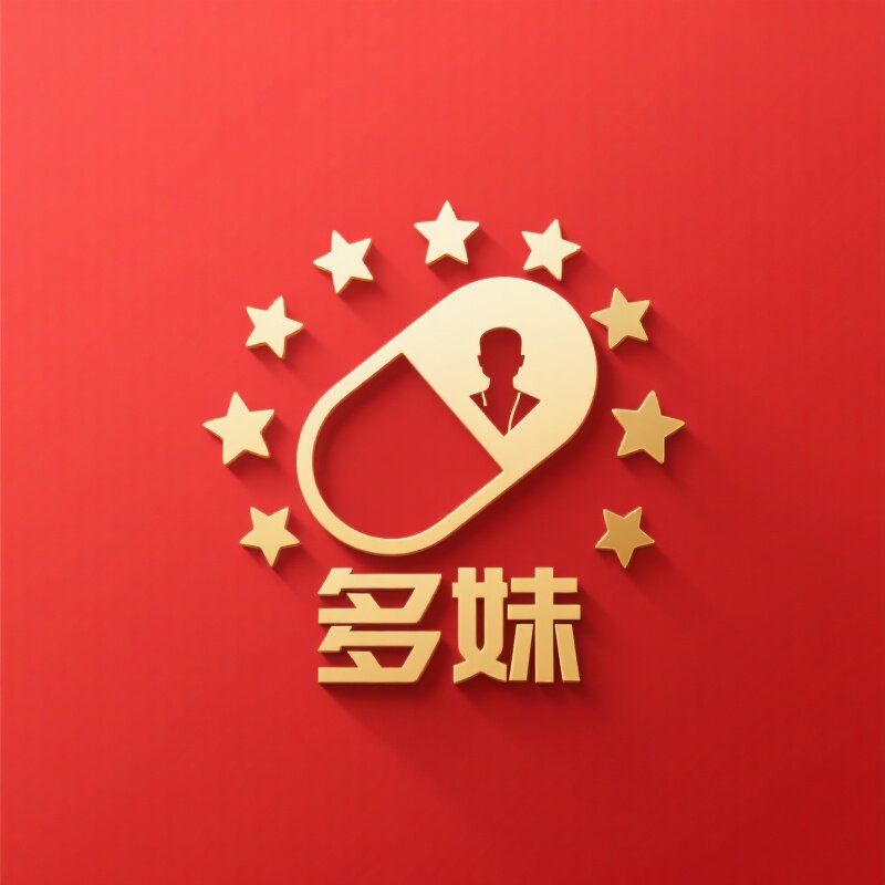 多妹医药专营店