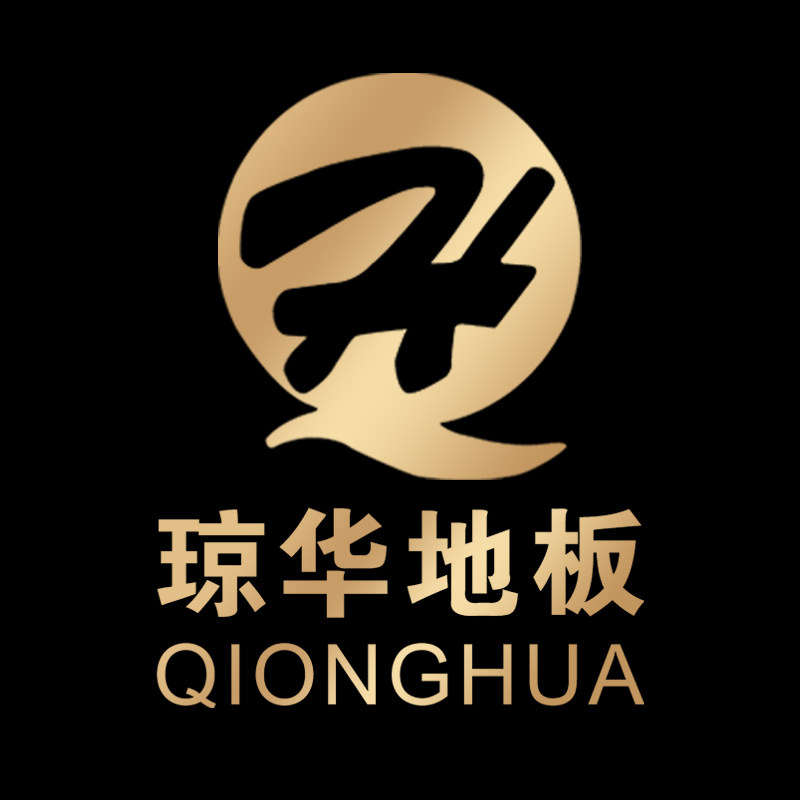 琼华品牌地板店
