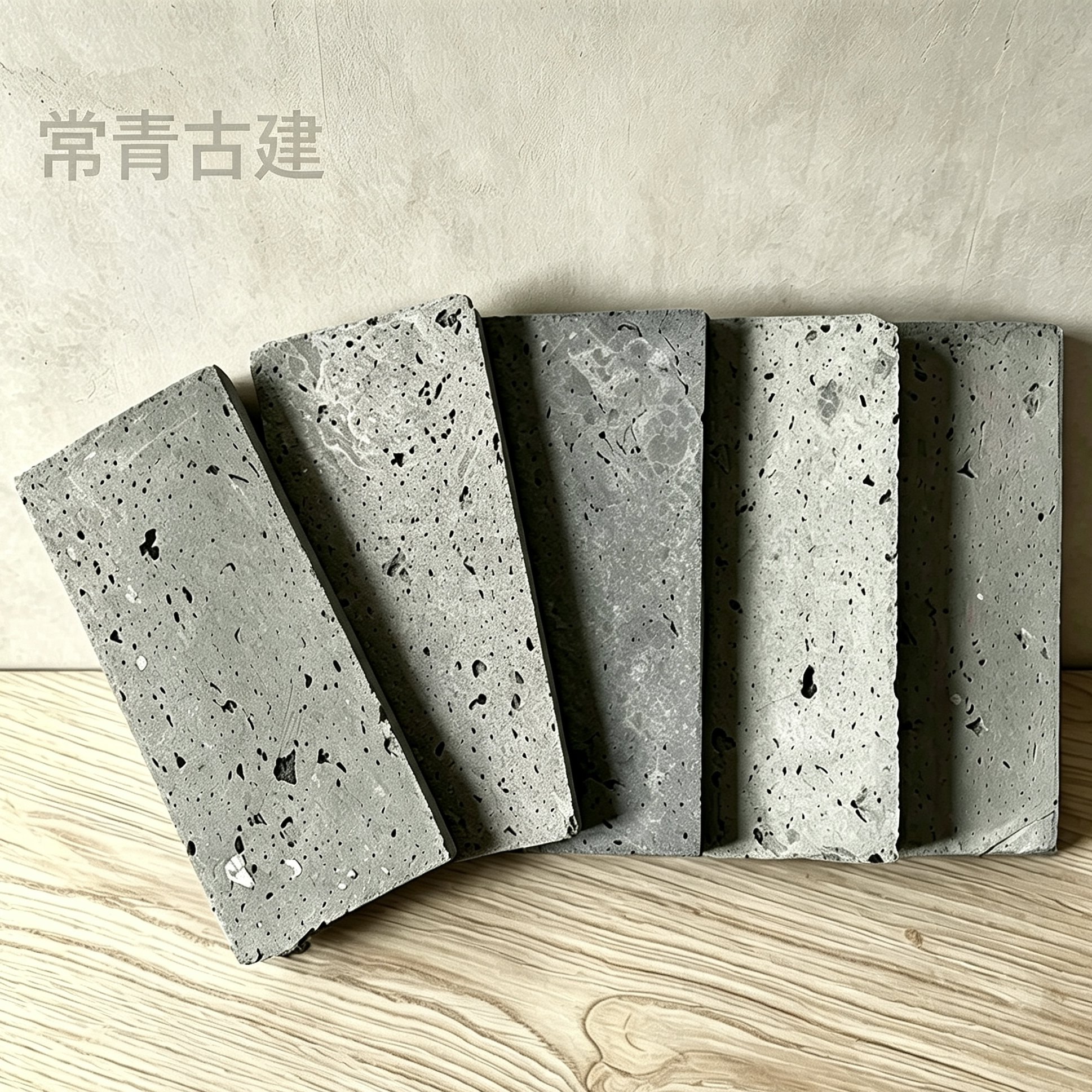 常青古建材料厂 店铺LOGO